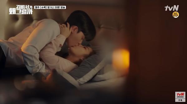 Cảnh hôn của Park Seo Joon và Park Min Young trong Thư ký Kim sao thế? đạt hơn 100 triệu view-2