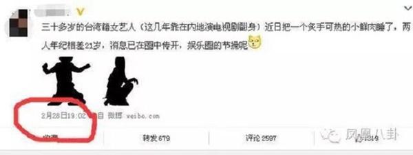 Tiểu Dương Quá Ngô Lỗi: Vướng scandal qua đêm với Trần Kiều Ân, sự nghiệp tụt dốc vì mẹ ruột-3