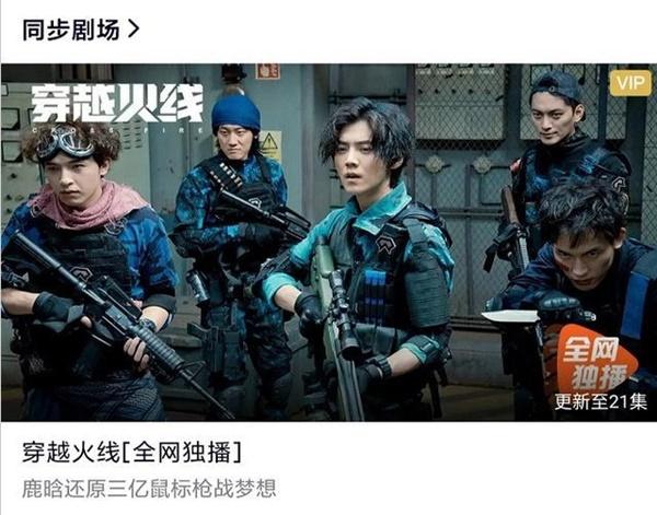 Tiểu Dương Quá Ngô Lỗi: Vướng scandal qua đêm với Trần Kiều Ân, sự nghiệp tụt dốc vì mẹ ruột-6