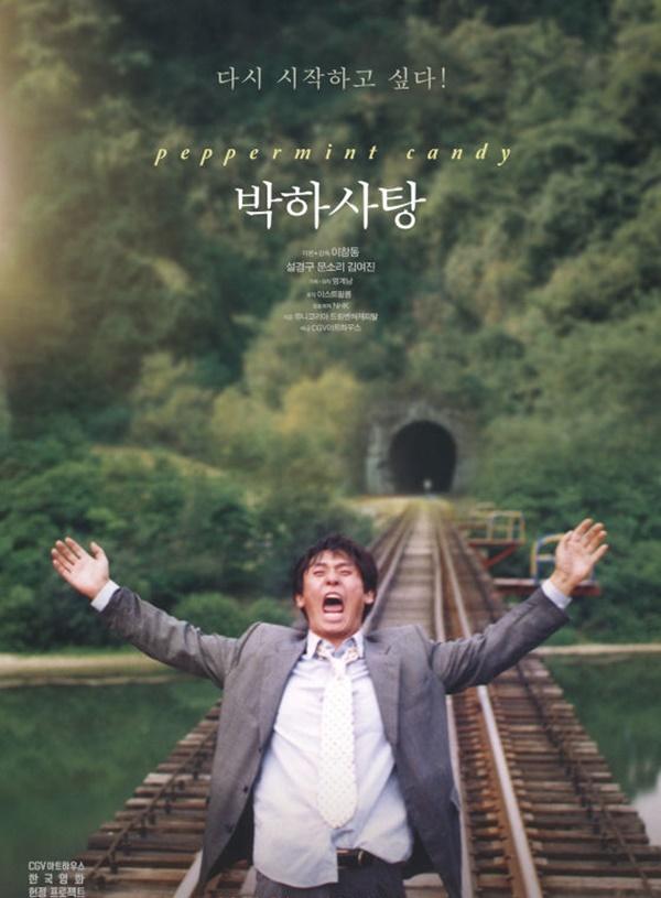 5 phim điện ảnh dựa trên những sự kiện có thật rúng động Hàn Quốc-1