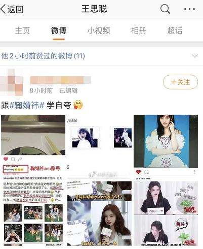 Vương Tư Thông ngày càng ghét ra mặt mỹ nhân 4000 năm Cúc Tịnh Y-1