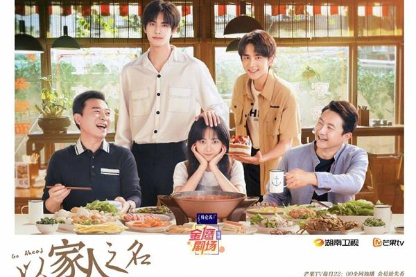 Lý do vì đâu mà fan Tiêu Chiến đang lên tiếng đòi tẩy chay phim Danh Nghĩa Người Nhà?-4