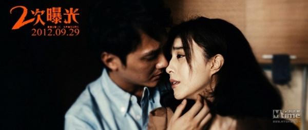 Bộ phim 18+ khiến Triệu Lệ Dĩnh phát ghen: Phạm Băng Băng khỏa thân lao vào ôm, Phùng Thiệu Phong mất ngủ vì cảnh nóng-4
