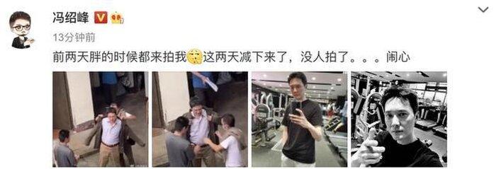 Phùng Thiệu Phong đáp trả dư luận sau khi lộ ảnh bụng phệ, già nua-5