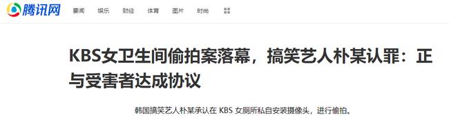 Bị nhầm là chồng Âu Hà My, Trọng Hùng Về Nhà Đi Con khổ sở thanh minh-1