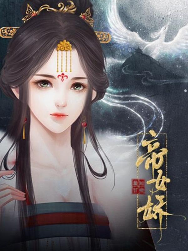 Con giáp sinh vào tháng âm lịch này cả đời không lo cơm áo gạo tiền, sau 30 tuổi hô mưa gọi gió-1