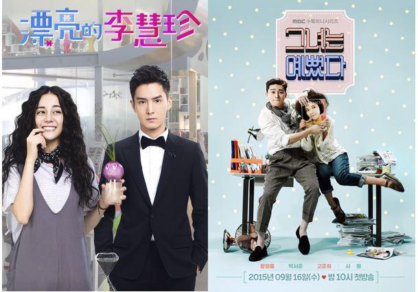 Trào lưu remake phim Hàn: Cả châu Á đua nhau nhưng vượt mặt bản gốc không dễ ăn!-1