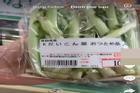 Loại củ khi ở Việt Nam sẽ không ăn phần lá nhưng người Nhật Bản lại tận dụng đóng gói bày bán hẳn trong siêu thị