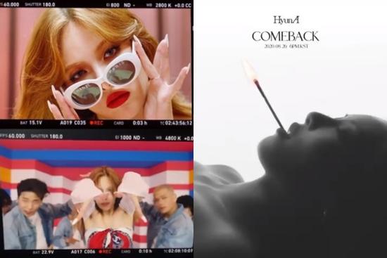 Chưa comeback, 'nữ hoàng gợi cảm' HyunA đã nhá hàng gần hết MV bài hát mới