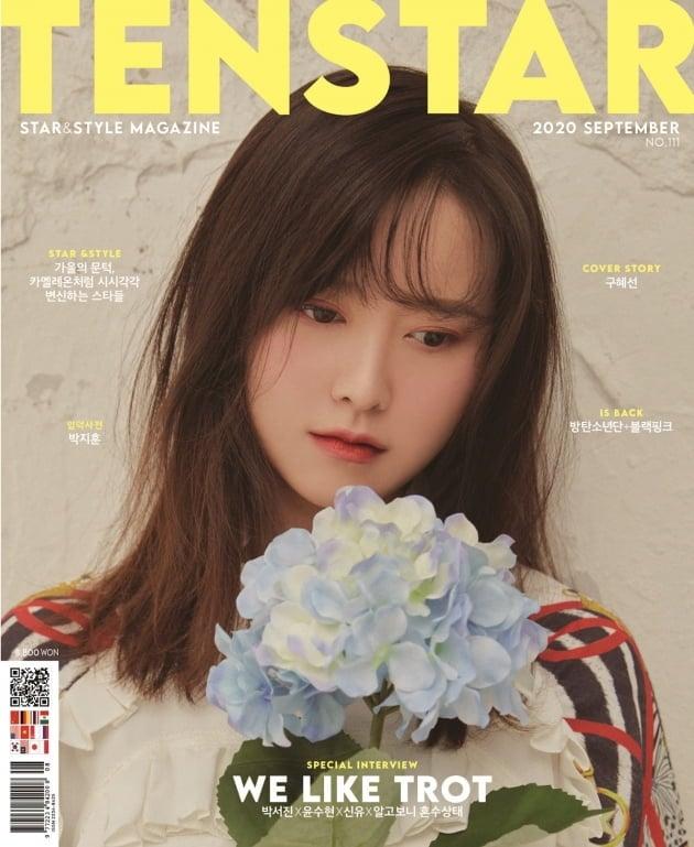 Nàng cỏ Goo Hye Sun: Hôn nhân là mộng tưởng, ly hôn là thực tế-6