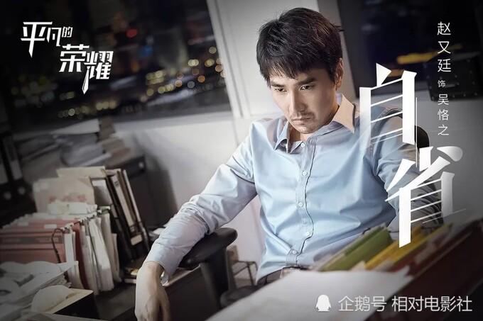 3 phim Trung Quốc đáng chú ý lên sóng tháng 9-2