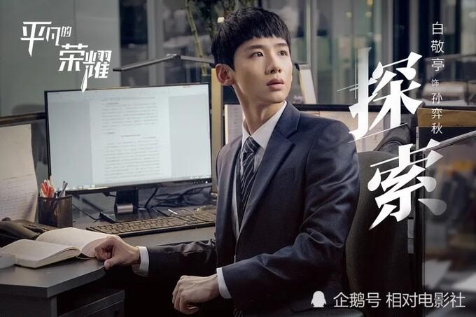 3 phim Trung Quốc đáng chú ý lên sóng tháng 9-3