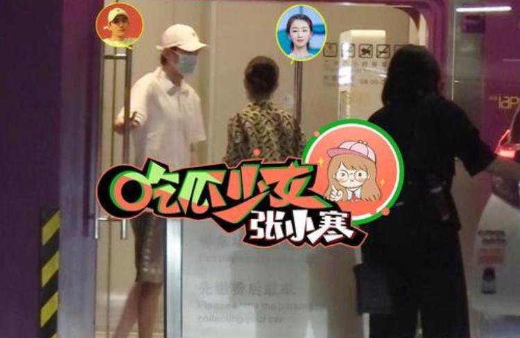 Ảnh hậu 9X Châu Đông Vũ lộ ảnh vào khách sạn với phú nhị đại-5