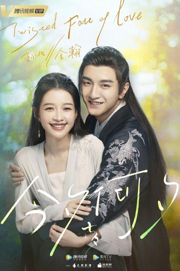 "Kim tịch hà tịch" (Tôn Di - Kim Hạn)