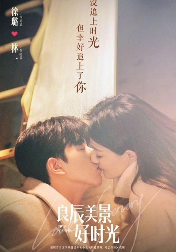 "Lương thần mỹ cảnh hảo thời quang" (Lâm Nhất - Từ Lộ)