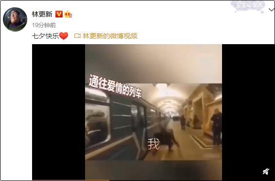 Sao Hoa ngữ đón Thất Tịch: Triệu Lệ Dĩnh cô đơn, Châu Kiệt Luân hạnh phúc bên vợ-10