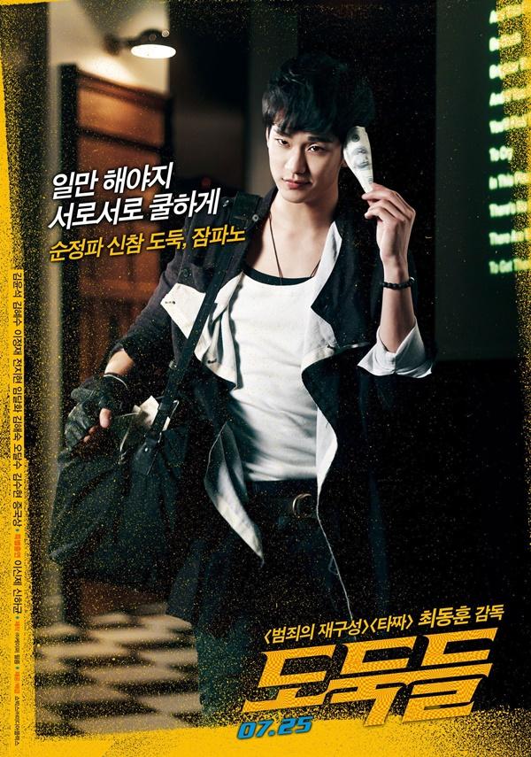 Những bộ phim để đời trong sự nghiệp diễn xuất của Kim Soo Hyun-4