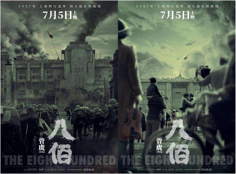 Bom tấn Bát Bách của điện ảnh Hoa Ngữ phá đảo phòng vé nội địa-9