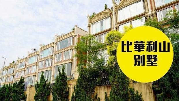 Hoa đán TVB Dương Di khoe biệt thự đắt đỏ-4