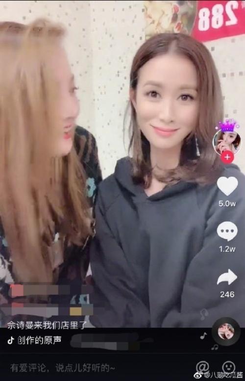 Xa Thi Mạn hóa hươu cao cổ vì lạm dụng phần mềm chỉnh ảnh-1