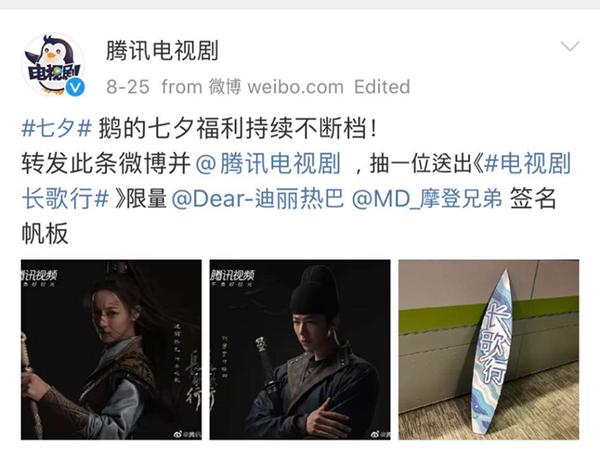 Bị nhà đài tẩy chay trong các hoạt động tuyên truyền mới, tương lai Ngô Lỗi sẽ ra sao?-1