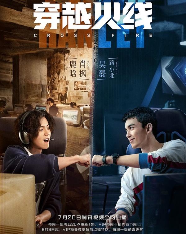 Bị nhà đài tẩy chay trong các hoạt động tuyên truyền mới, tương lai Ngô Lỗi sẽ ra sao?-3