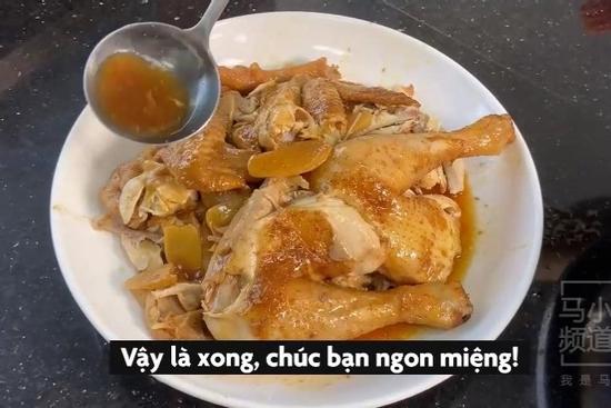 Cách làm gà hấp thảo mộc đơn giản