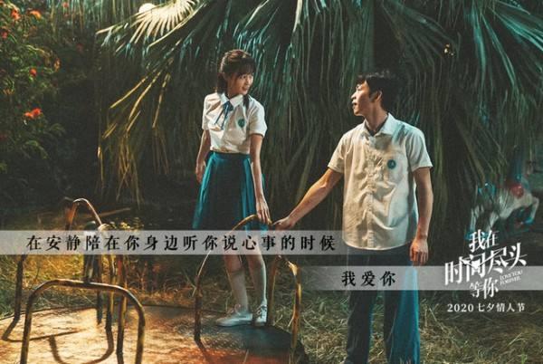 Anh sẽ đợi em ở cuối thời gian: Điều lãng mạn nhất là yêu em hết lần này đến lần khác-2