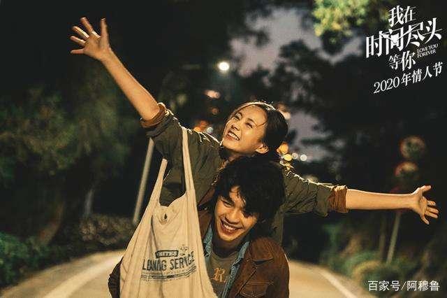 Anh sẽ đợi em ở cuối thời gian: Điều lãng mạn nhất là yêu em hết lần này đến lần khác-5