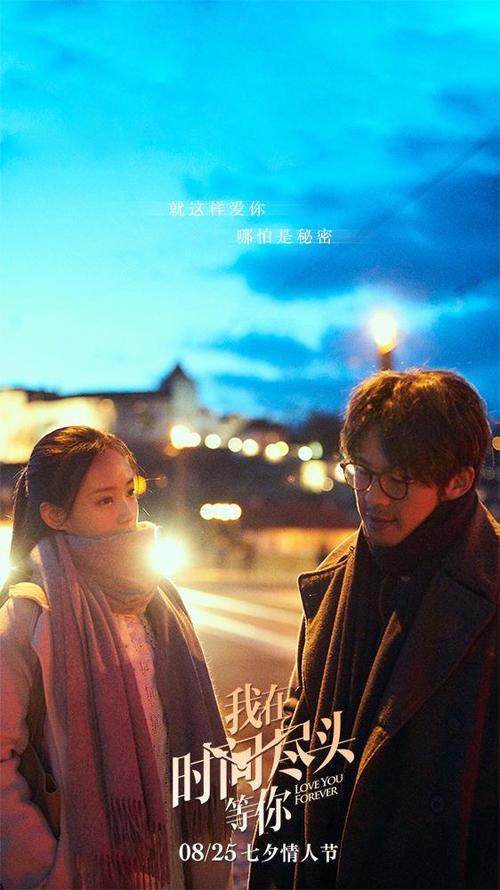 Anh sẽ đợi em ở cuối thời gian: Điều lãng mạn nhất là yêu em hết lần này đến lần khác-6