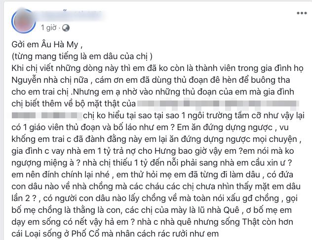 Chị gái Trọng Hưng kể em trai nhiều lần muốn tự vẫn khi sống với vợ cũ-2