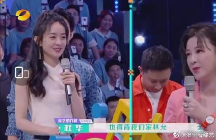 Triệu Lệ Dĩnh bị cà khịa chuyện cõng Vương Nhất Bác nhưng đáng nói là tên mỹ nam bị đọc sai-1