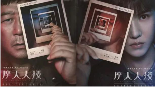 Đừng bỏ lỡ bộ phim hấp dẫn này chỉ vì diễn xuất dở tệ của Angela Baby-4