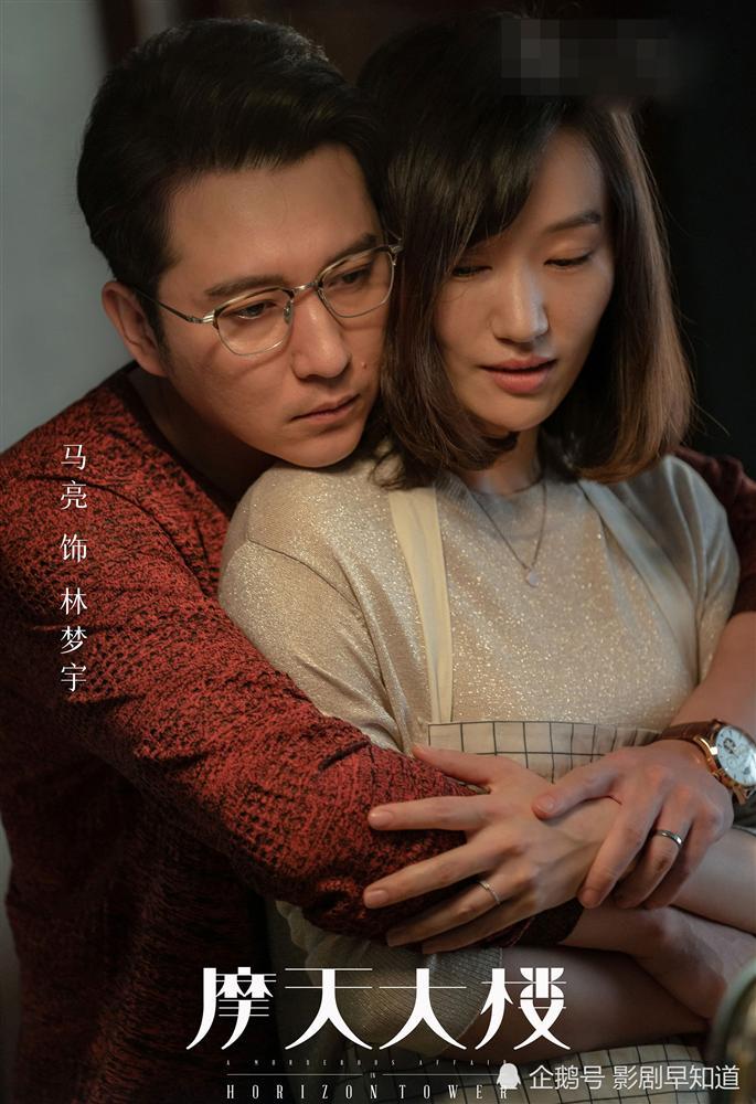 Đừng bỏ lỡ bộ phim hấp dẫn này chỉ vì diễn xuất dở tệ của Angela Baby-9