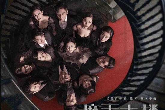 Đừng bỏ lỡ bộ phim hấp dẫn này chỉ vì diễn xuất dở tệ của Angela Baby