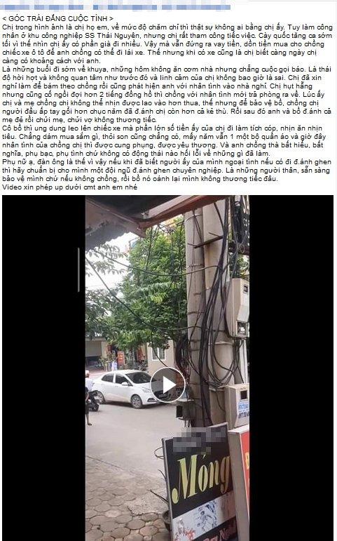 Clip: Đi đánh ghen, vợ bị chồng đấm đá, bê gạch phang vào đầu cứu bồ thoát nạn-3