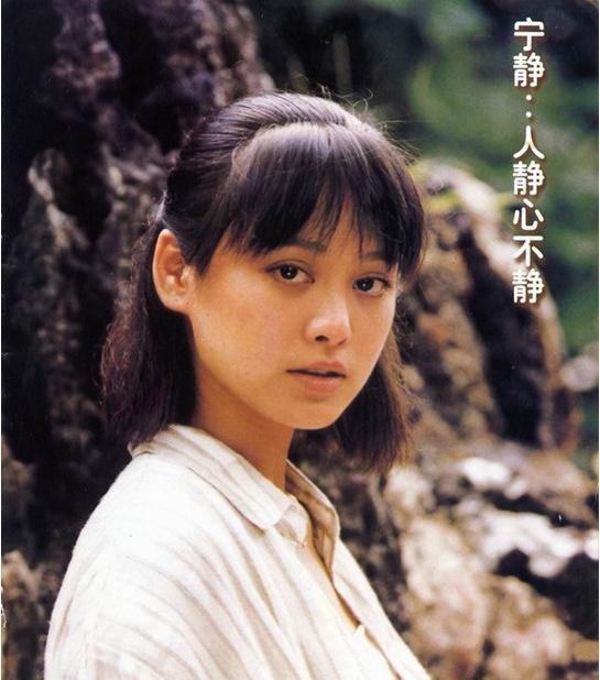 Ninh Tịnh: 30 năm xứng danh chị đại của Cbiz ai ai cũng phải kính nể-1