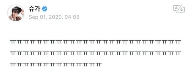 BTS oách xà loách đứng No.1 Billboard Hot 100, Tổng thống Hàn công khai gửi lời chúc-6