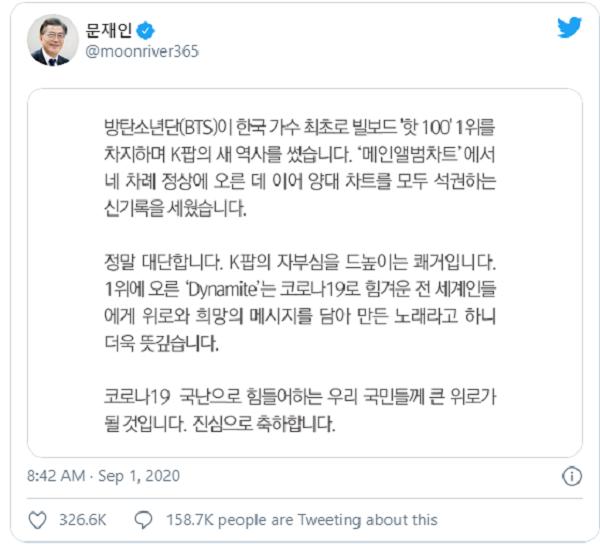 BTS họp báo online sự kiện No.1 Billboard Hot 100, reply thư Tổng thống chúc mừng-2