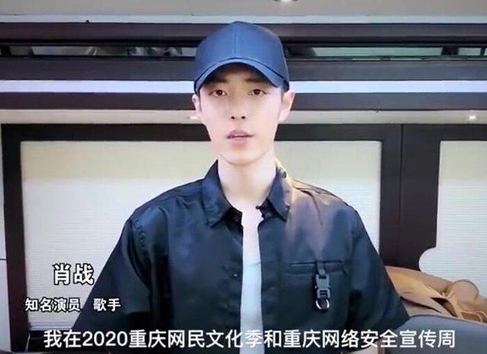 Bị tẩy chay suốt 6 tháng qua, Tiêu Chiến xuất hiện gầy gò, thiếu sức sống-4