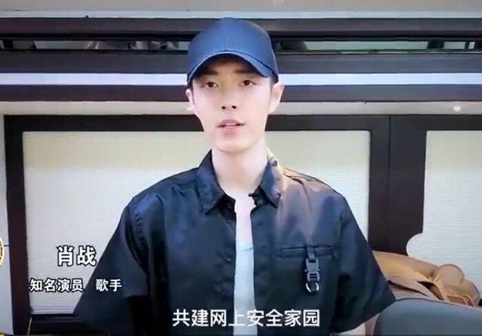 Bị tẩy chay suốt 6 tháng qua, Tiêu Chiến xuất hiện gầy gò, thiếu sức sống-5