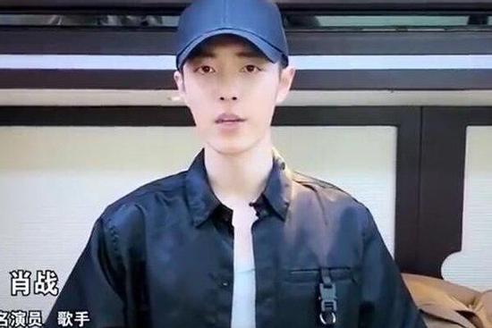 Bị tẩy chay suốt 6 tháng qua, Tiêu Chiến xuất hiện gầy gò, thiếu sức sống