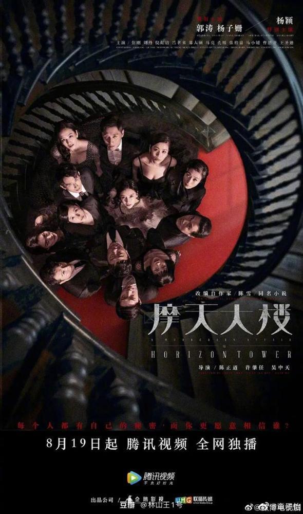 Những lần hiếm hoi Angelababy được người trong nghề khen ngợi diễn xuất-2