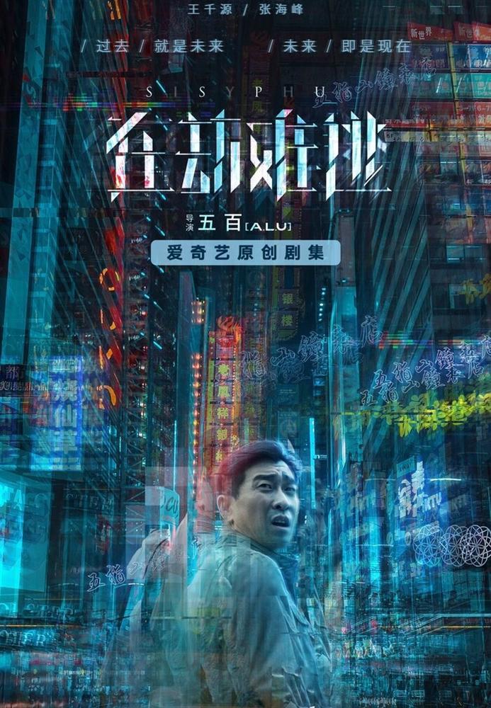 Thử thách với vai kẻ sát nhân bệnh hoạn, Lộc Hàm có thể xóa bỏ mác mỹ nam diễn dở?-5