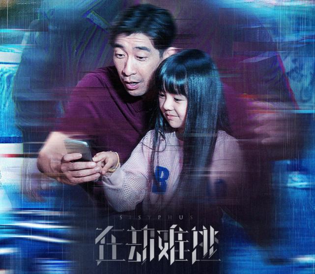 Thử thách với vai kẻ sát nhân bệnh hoạn, Lộc Hàm có thể xóa bỏ mác mỹ nam diễn dở?-4