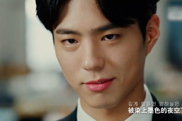 Park Bo Gum và những bí mật liệu bạn đã biết hết?-2