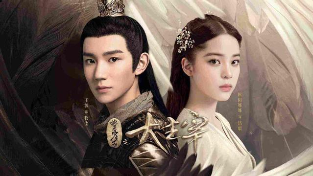 4 phim cổ trang Hoa ngữ tưởng hay nhưng xịt khó tin-1