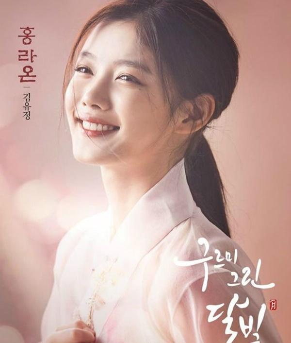 Chuyện chưa kể về nữ thần thế hệ mới Kim Yoo Jung-6