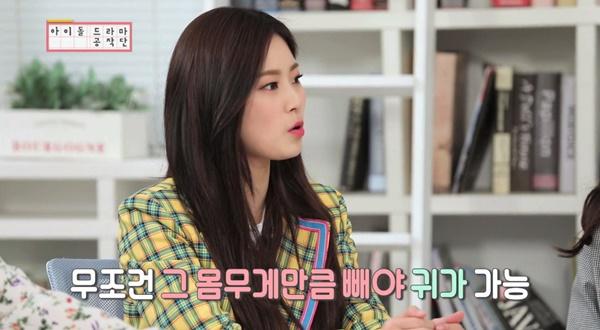 Cơn ác mộng kinh hoàng trước khi nhìn thấy hào quang của trainees K-Pop-2