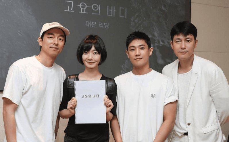 Gong Yoo, Bae Doona và Lee Joon chính thức tham gia bộ phim truyền hình 